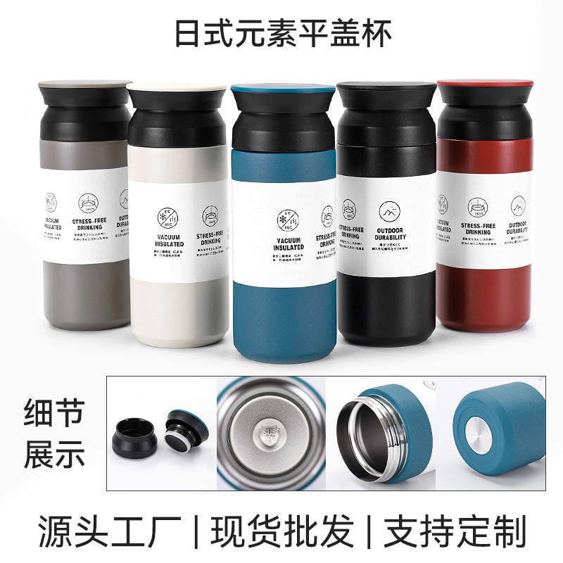 Japanese Element Cup Vacuum Thermos – 304 Stainless Steel Portable Tumbler with Flat Lid