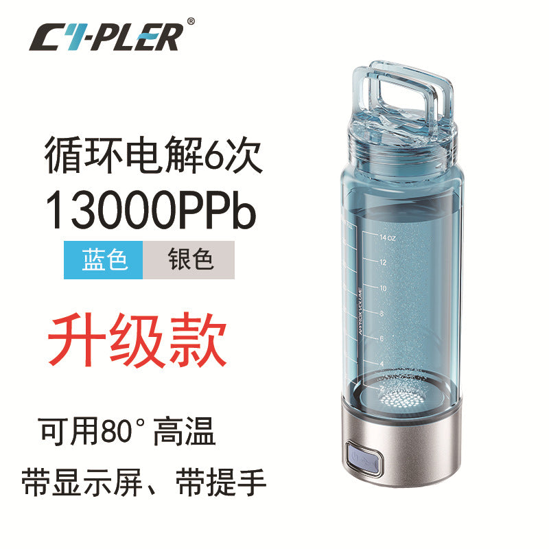 400ml Portable Hydrogen Water Bottle – Tritan Hydrogen Rich Cup 13000 PPB with H2 & O2 Separation