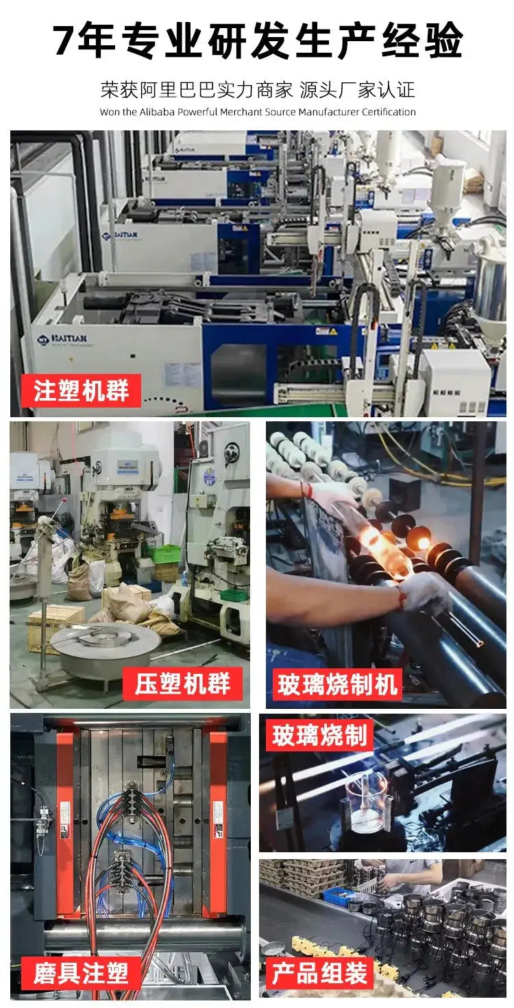 Manufacturing process of French Press Coffee Makers, including plastic molding, glass processing, and assembly. High-quality production standards.