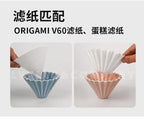 Origami Dripper Air S 1-2 Cups Pour Over Dripper Coffee Filter