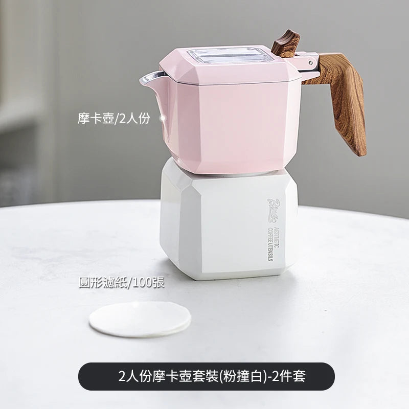 Italian Coffee Moka Pot Set Suitable for Home and Office