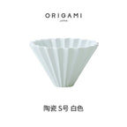 Japanese Origami Air S Ceramic Dripper
