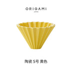 Japanese Origami Air S Ceramic Dripper