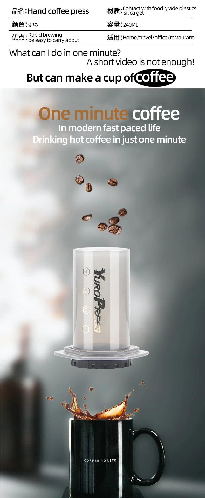 Portable Coffee Press Brewer