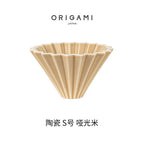 Japanese Origami Air S Ceramic Dripper