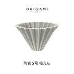 Japanese Origami Air S Ceramic Dripper