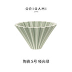 Japanese Origami Air S Ceramic Dripper