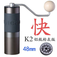 Manual coffee grinder portable mill 420stainless steel 38mm/48mm burr 0 - StepUp Coffee